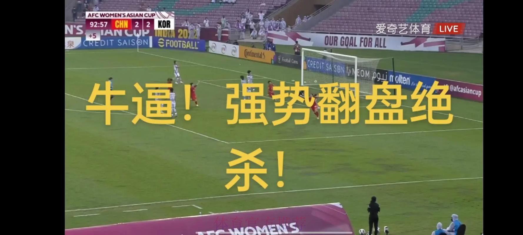 浙江女足:逆境从不放弃 用比赛来检验队伍 浙江女足:逆境从不放弃 用比赛来检验队伍